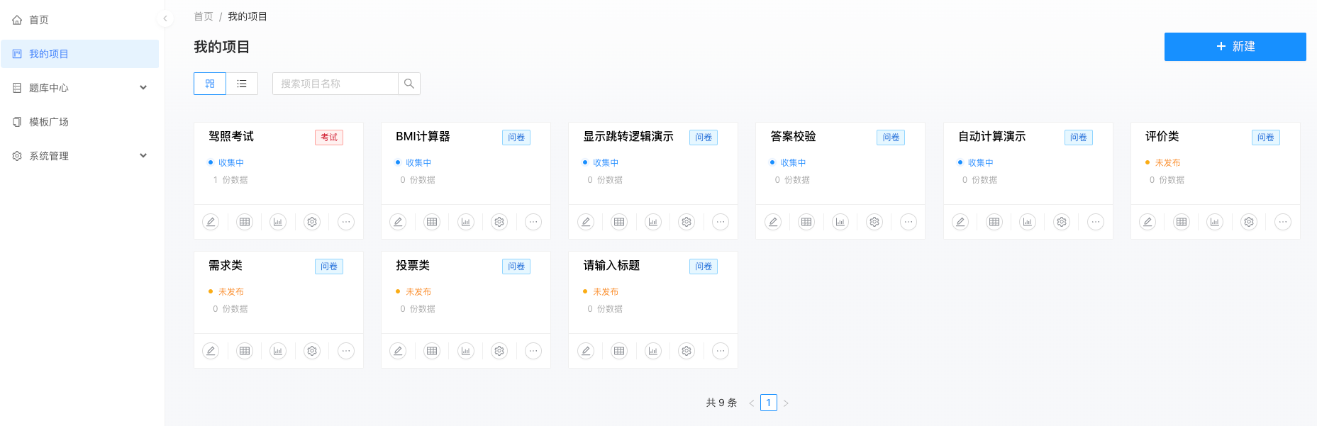 1670404012903796.png 圖片9.png