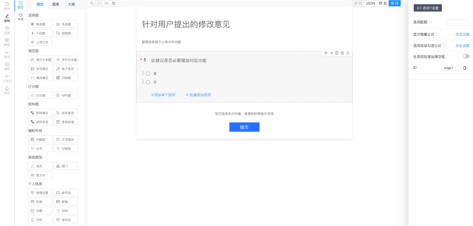 1670404427968559.png 圖片19.png