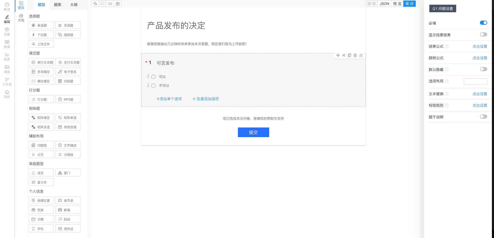 1670404441385349.png 圖片20.png