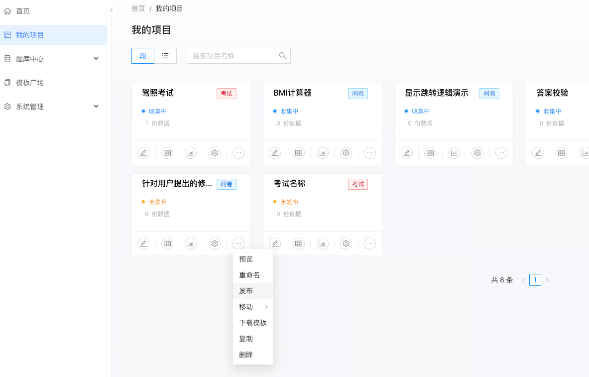 1670404585120269.png 圖片29.png