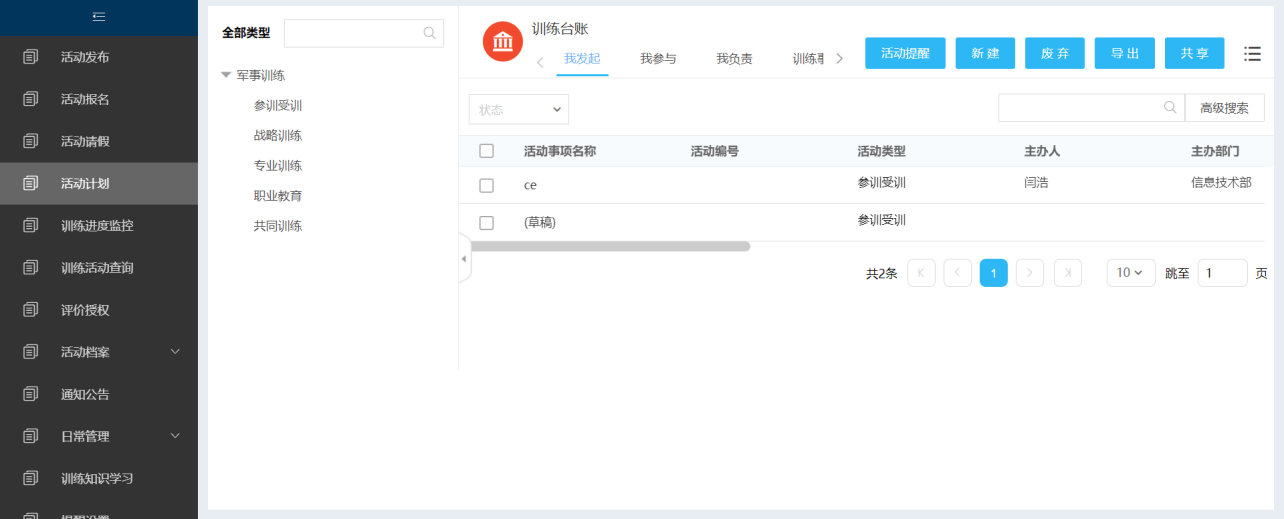 1670405788937146.png 圖片16.png