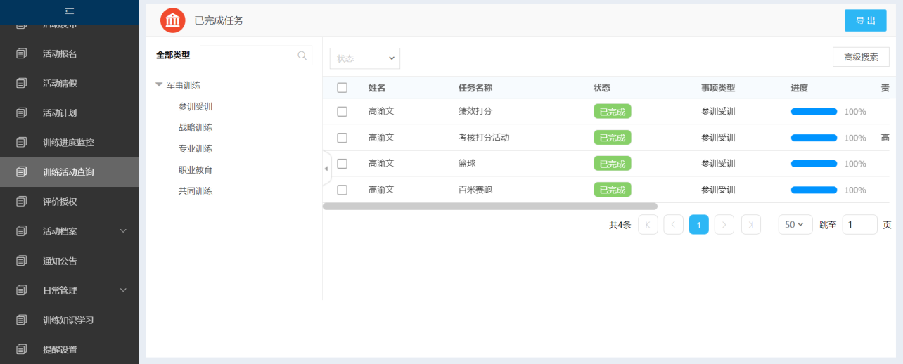 1670405959720997.png 圖片27.png