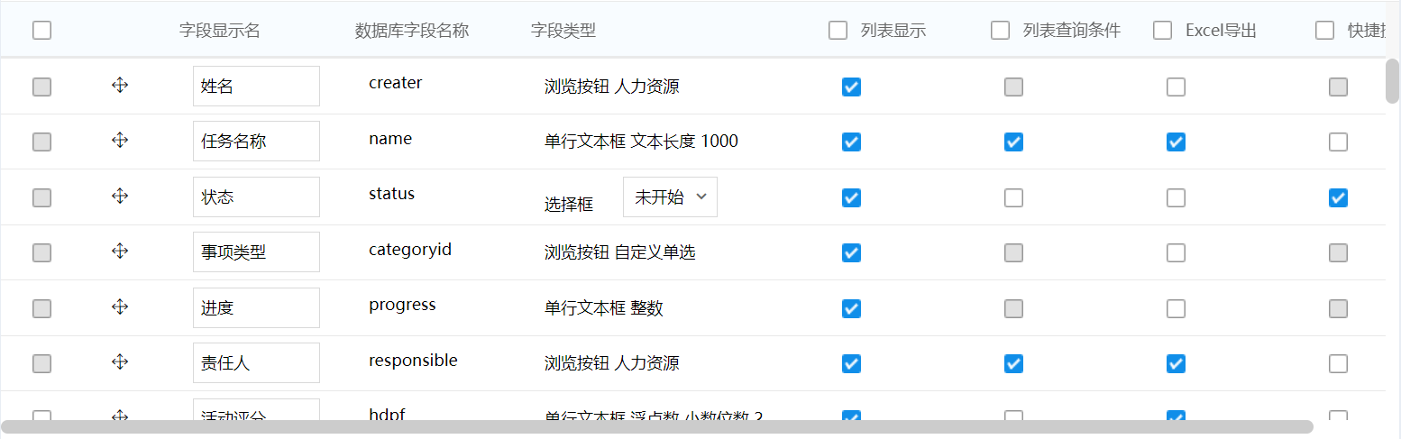 1670406423207456.png 圖片55.png