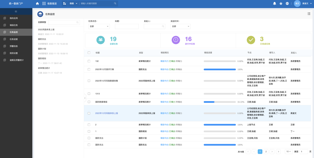 1670407670564060.png 圖片20.png