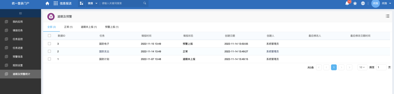 1670407729884604.png 圖片24.png