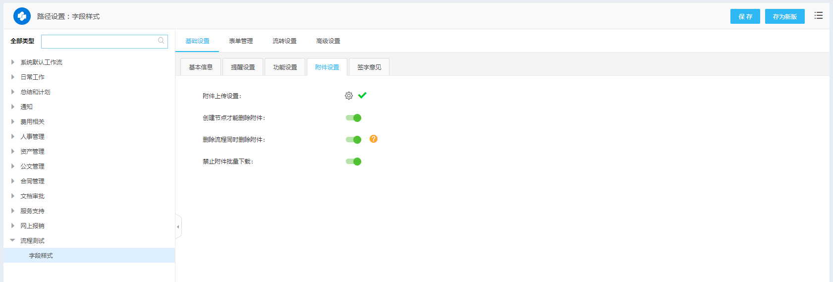 1670407912275833.png 圖片38.png