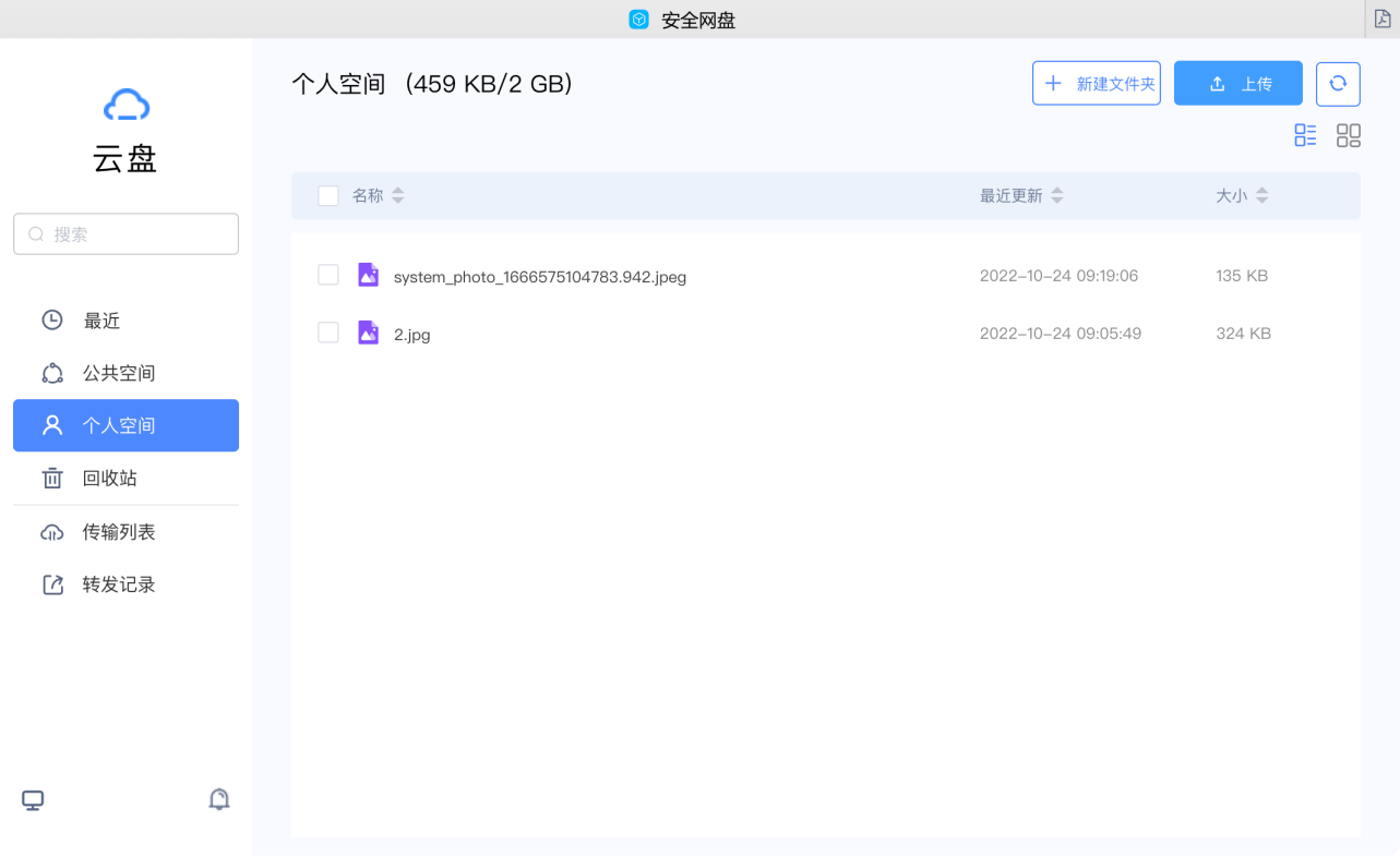 1670408296562769.png 圖片4.png