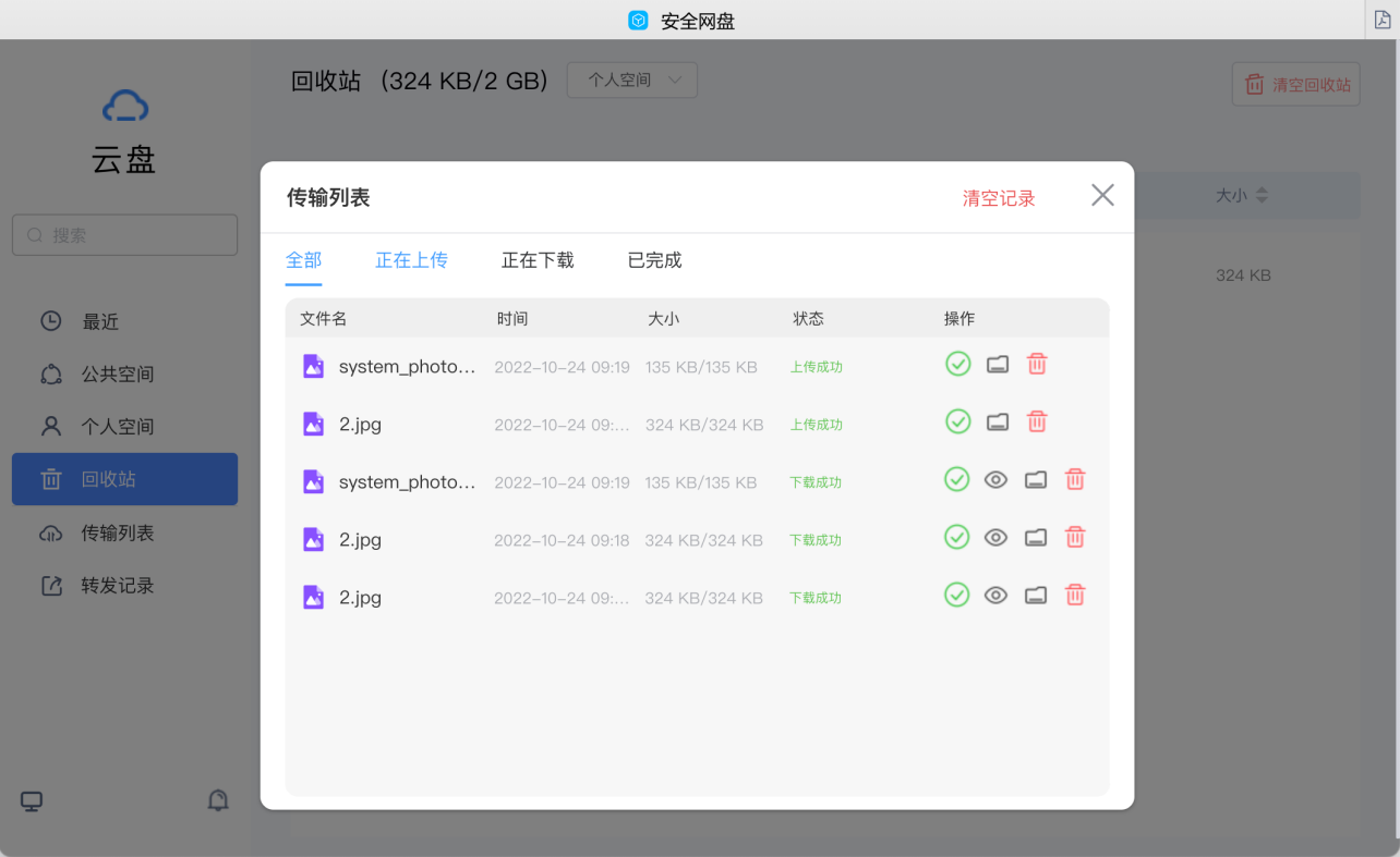 1670408327724741.png 圖片6.png