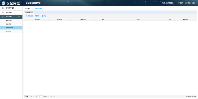 1670408448103405.png 圖片12.png