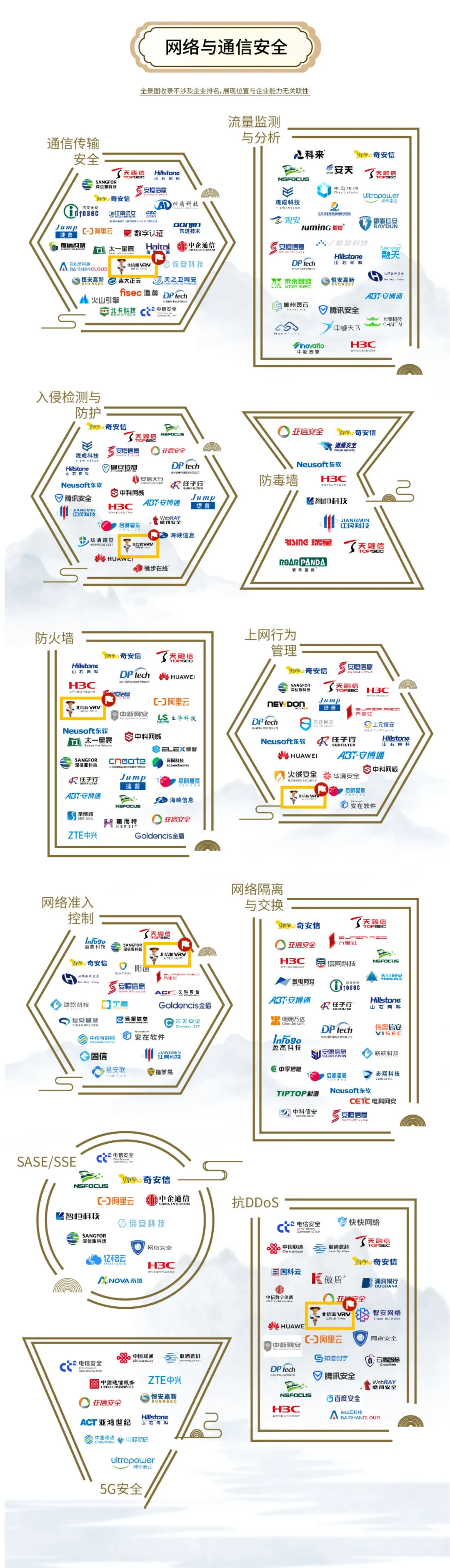 1713321531603477.png 圖片8.png