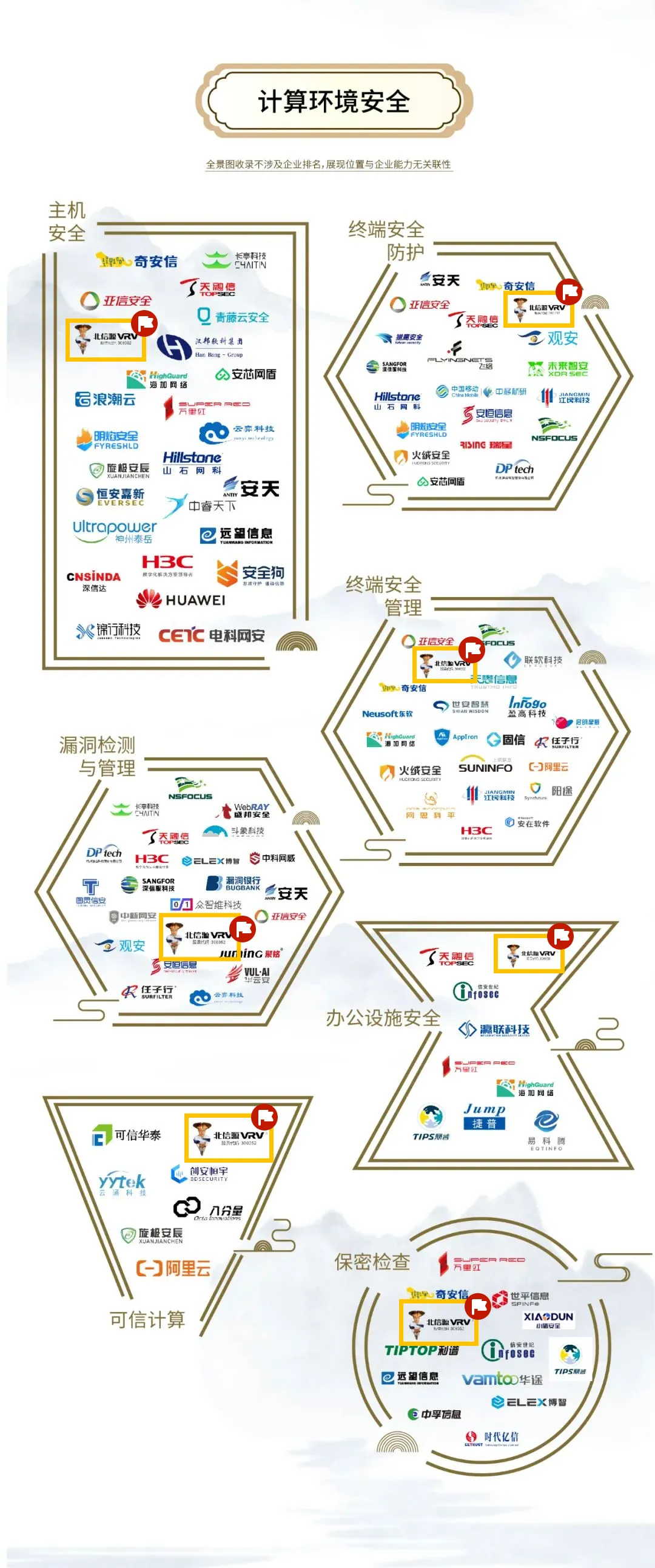 1713321579123501.png 圖片9.png