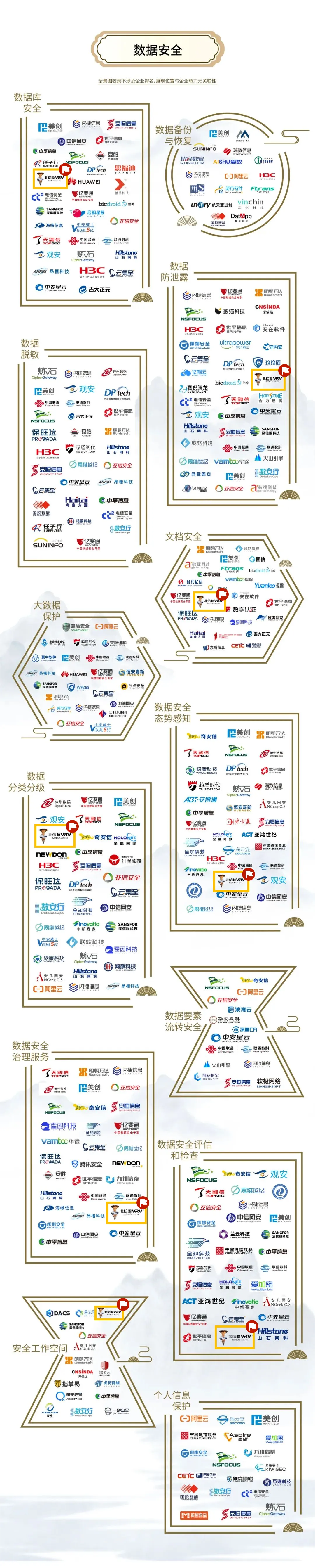 1713321658730292.png 圖片11.png