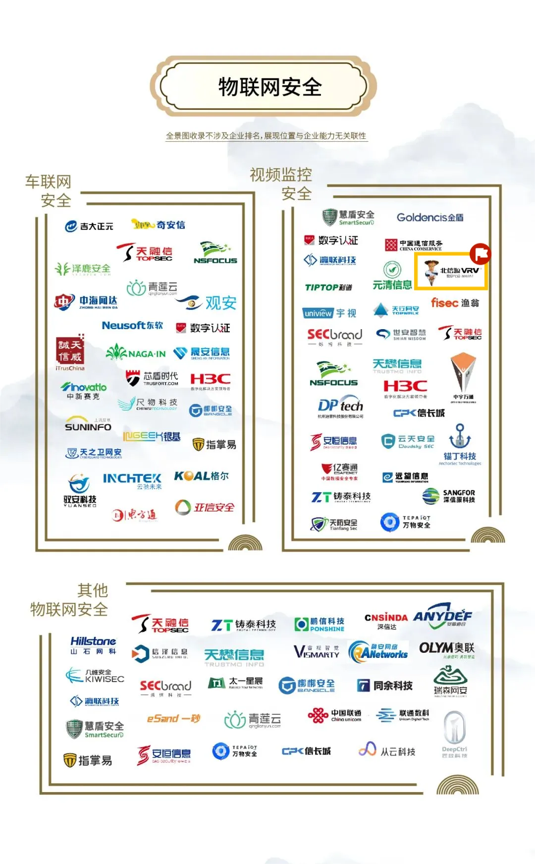 1713321740578691.png 圖片13.png