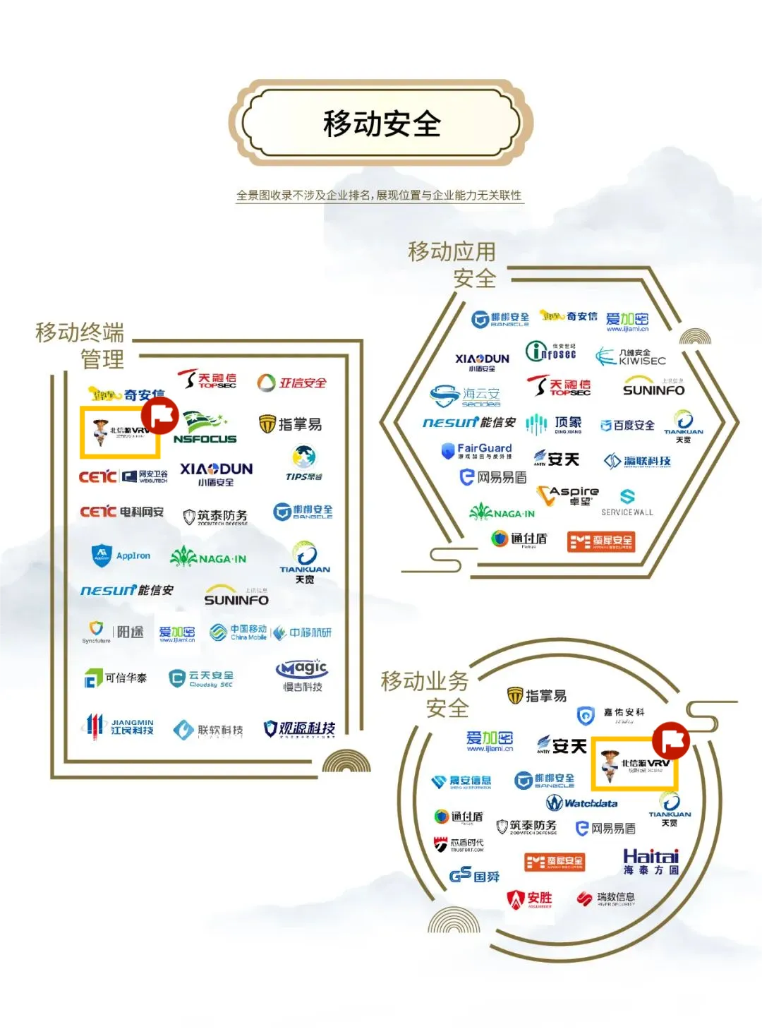 1713321777202249.png 圖片14.png