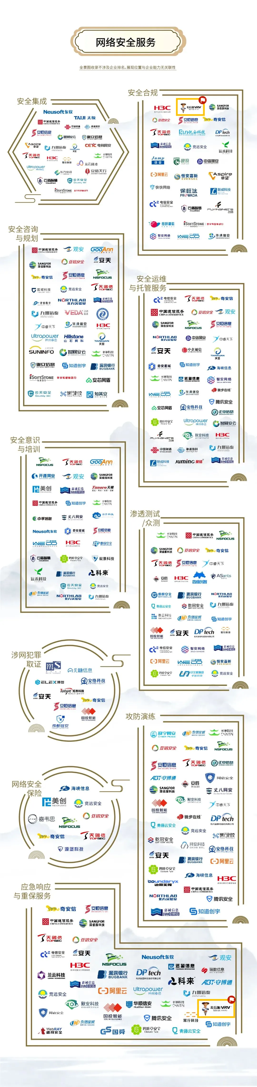 1713321951378507.png 圖片18.png