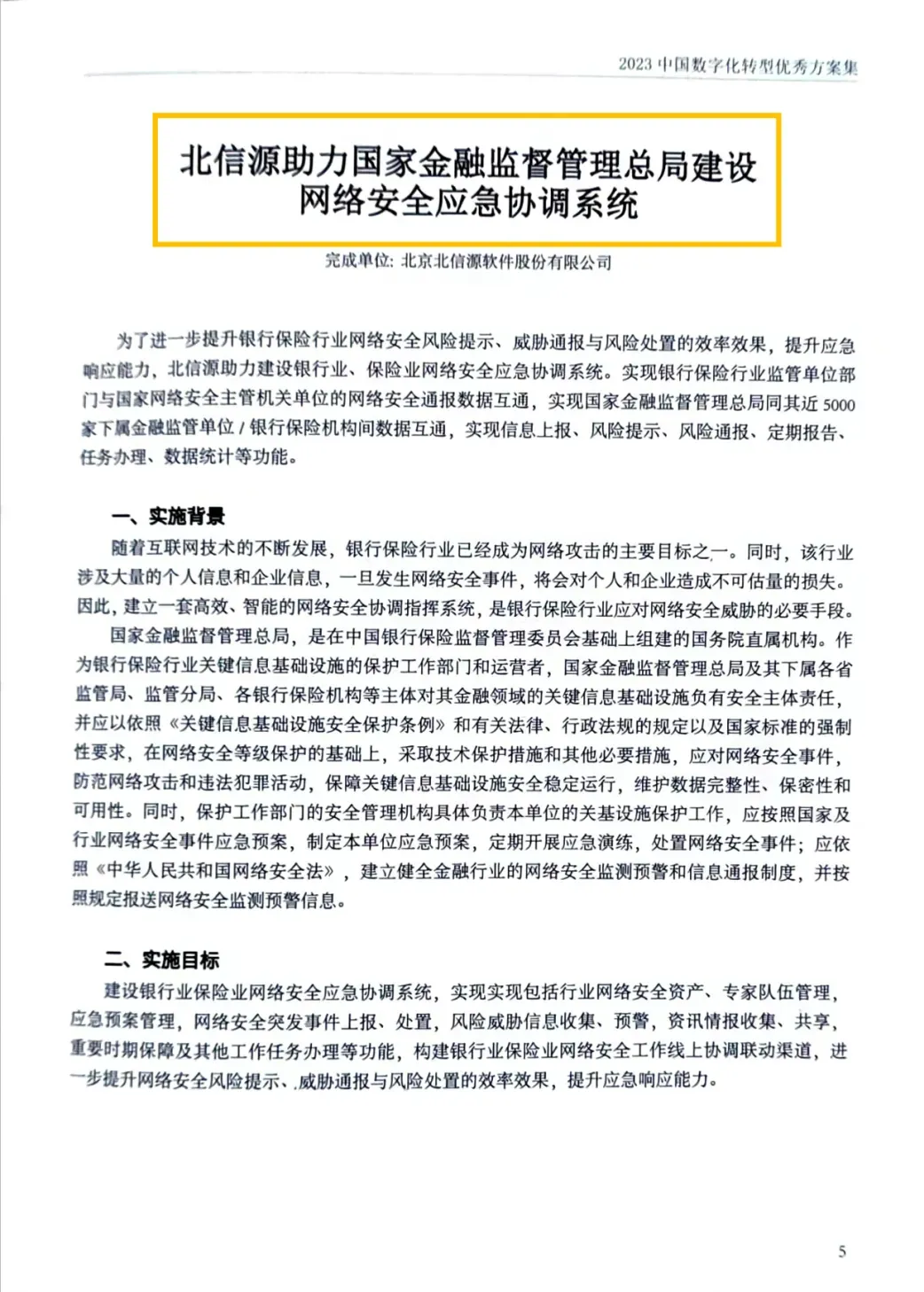 1714963335247303.png 圖片7.png