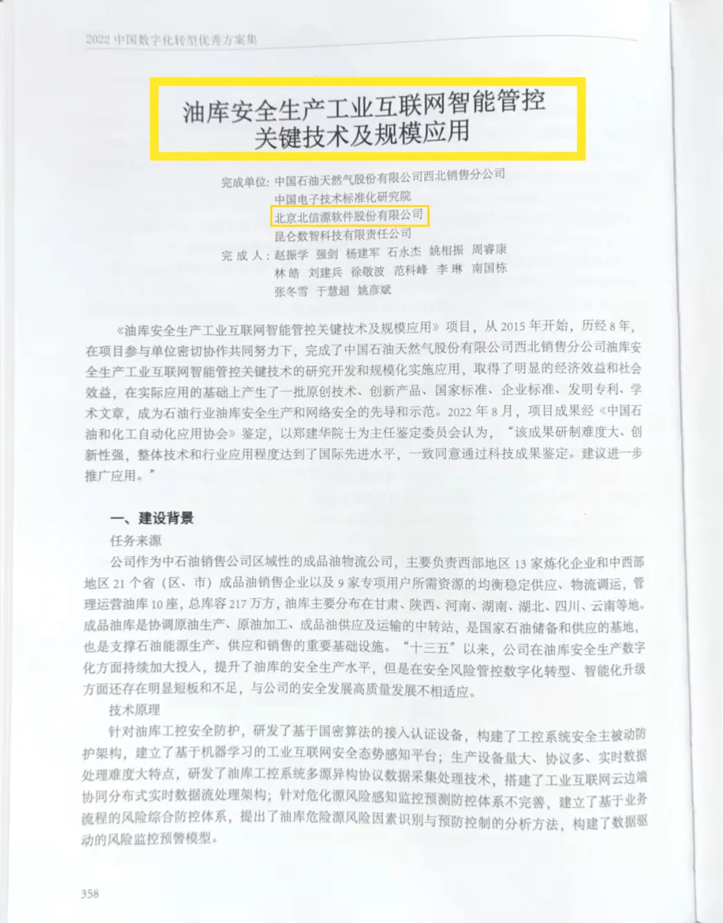 1720678917874534.png at013_0_prichatimg_20240711_1354_a_WAQ2_59d9000098940001.png