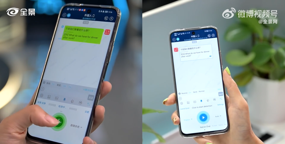 1723086653652490.png 微信圖片_20240808110918.png