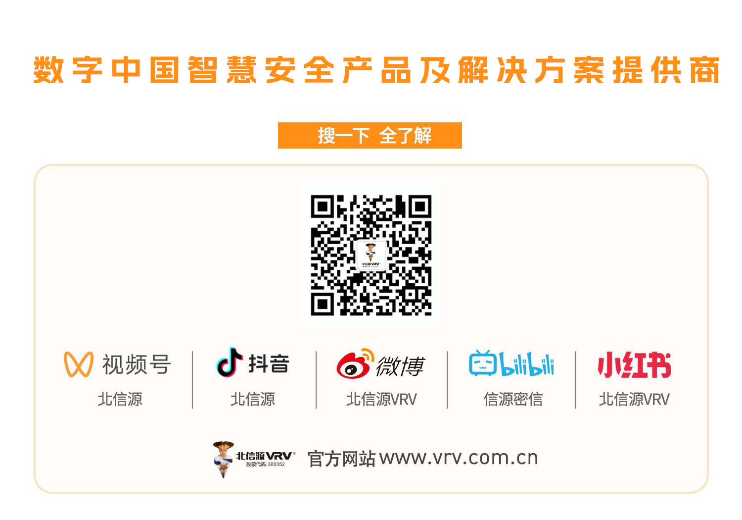 1727417312115424.jpg BG.jpg