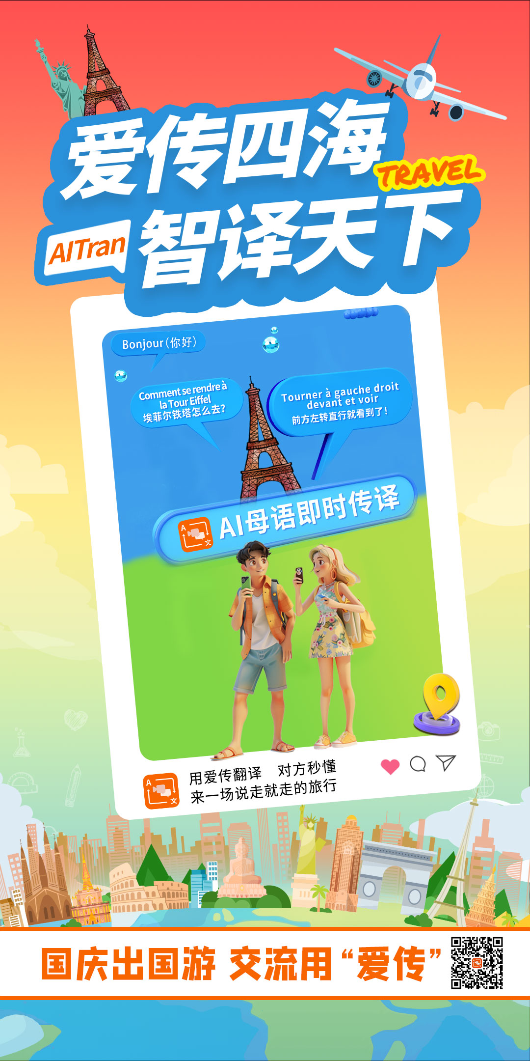 1727691486492929.jpg at015_0_prichatimg_20240930_1622_a_NAlx_24f20000e9e40001.jpg