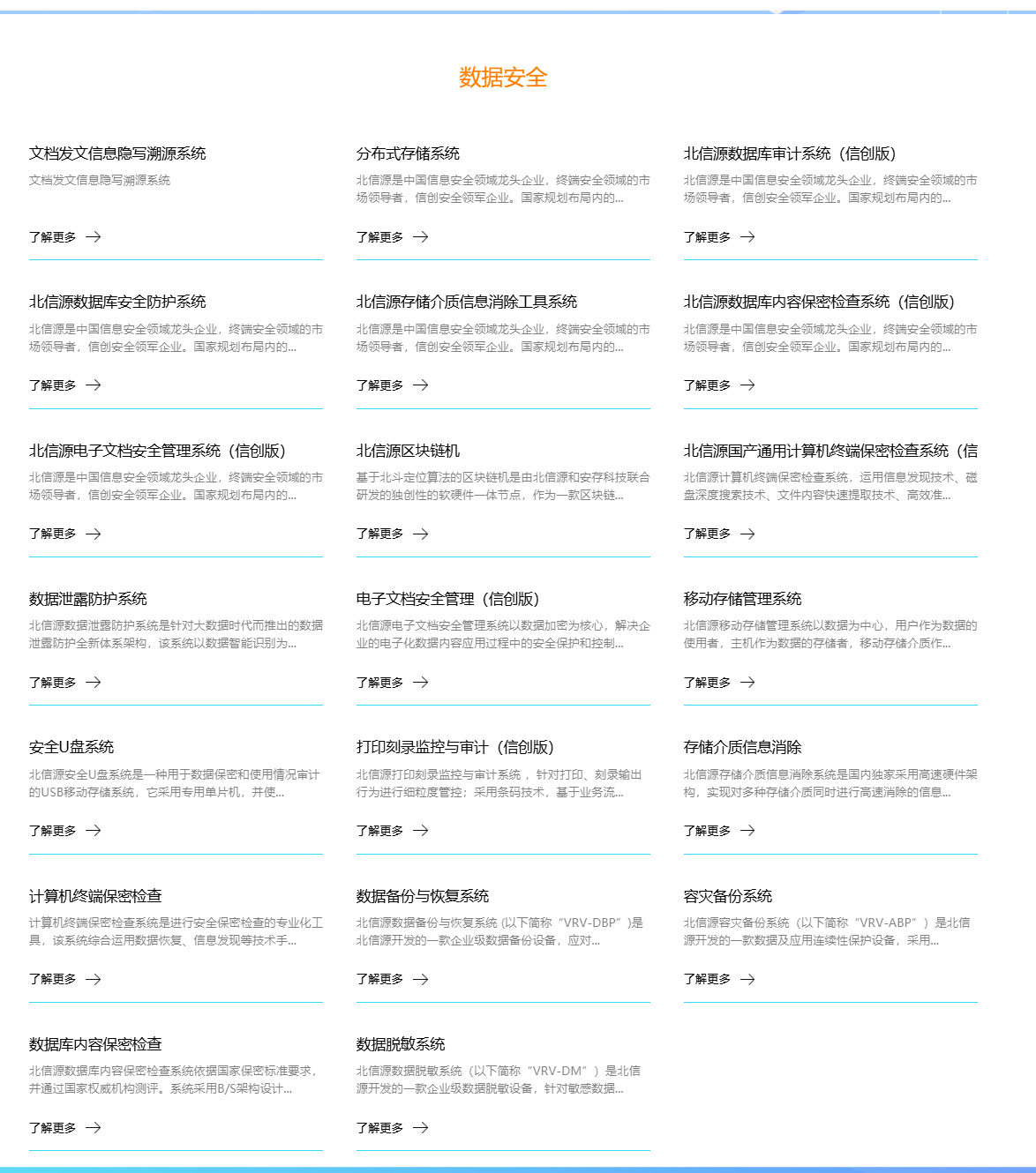 1731580381137133.png 圖片1.png