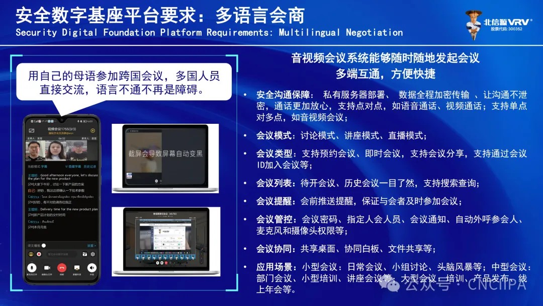 1734659341720524.jpg DM_20241220094249_008.jpg