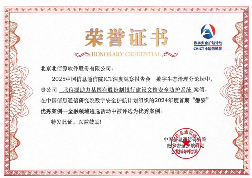 1735552617624821.png 圖片4.png