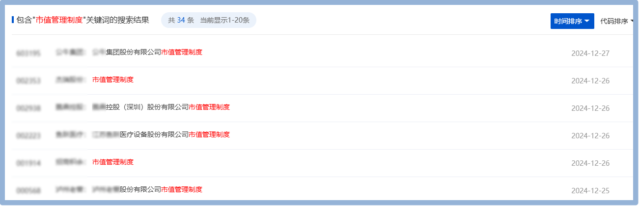 1735612222107820.png 圖片1.png